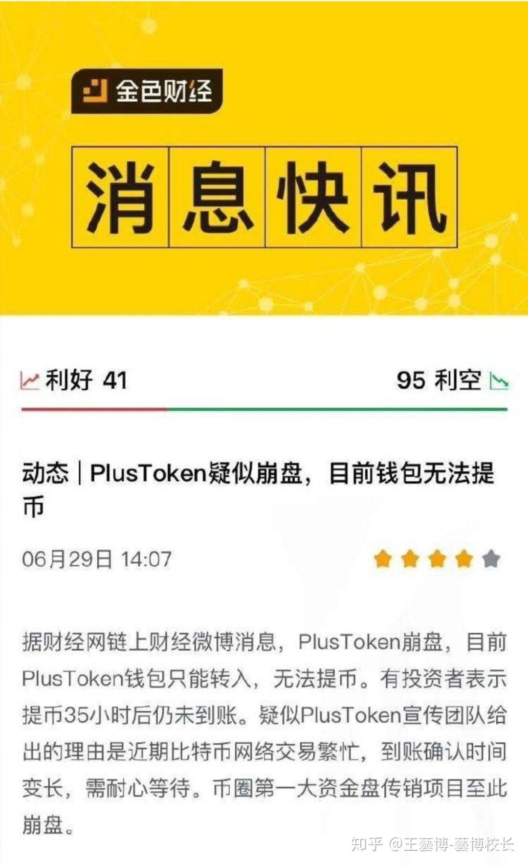 token錢包官網(wǎng)下載地址、token pocket錢包官網(wǎng)