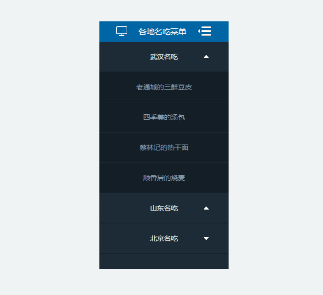 jquery官網下載、jquery mobile 下載