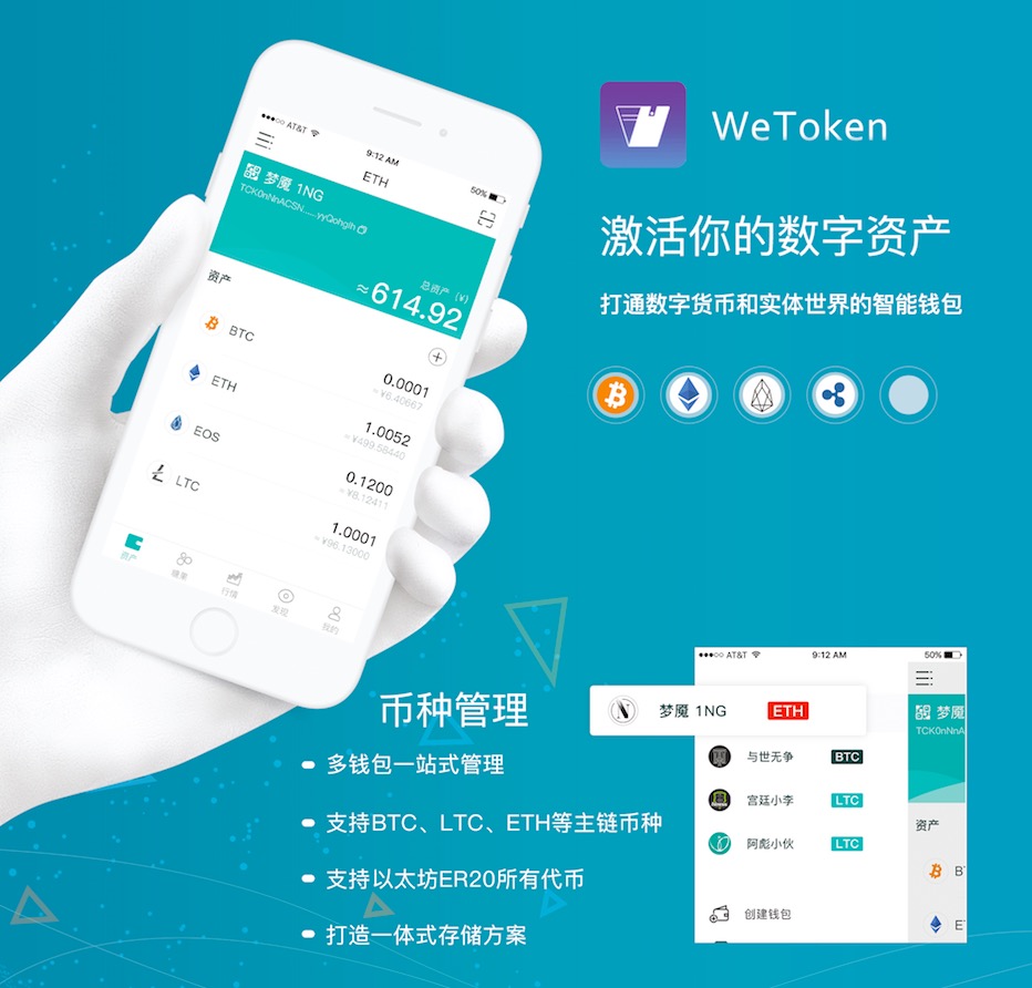 token錢包官方版、token錢包下載地址