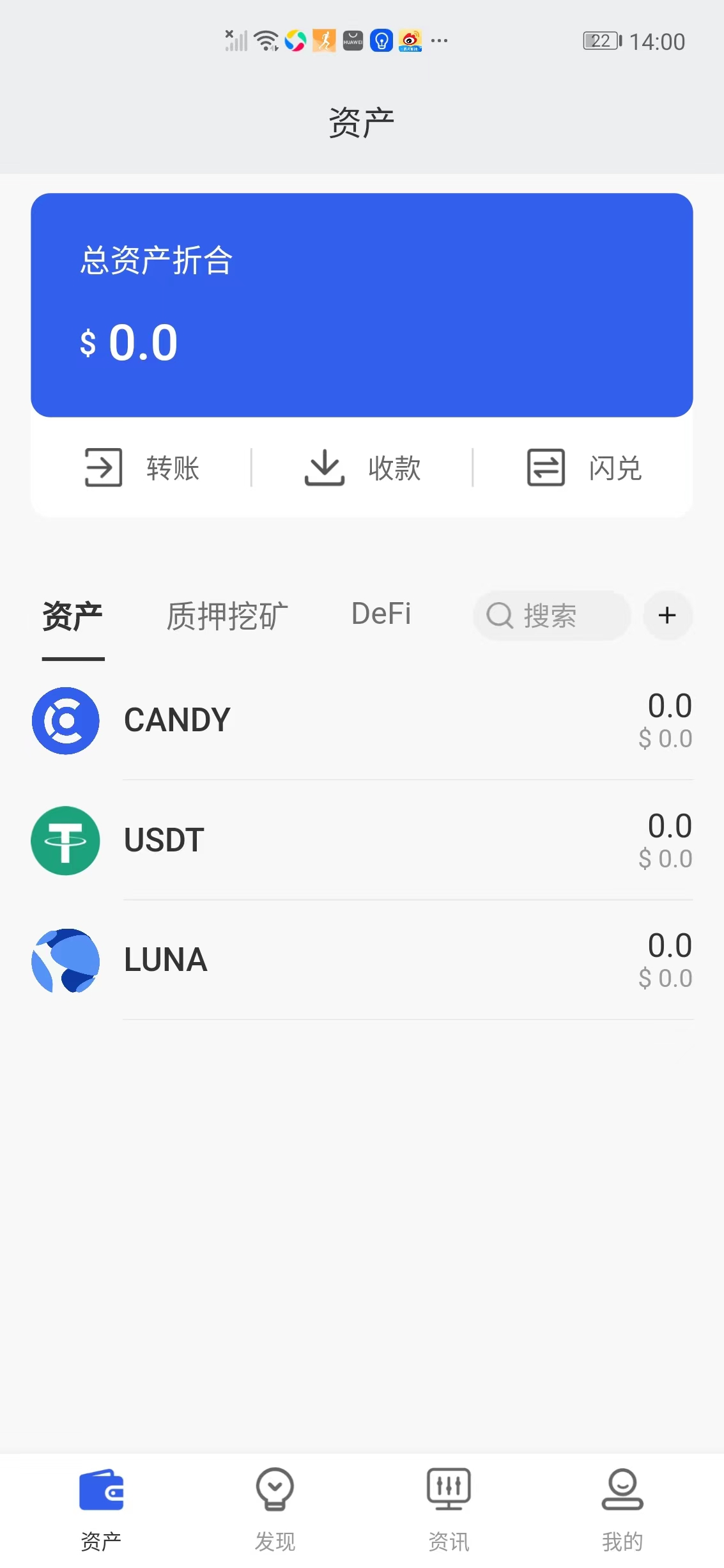 usdt存放在什么數(shù)字錢包的簡單介紹