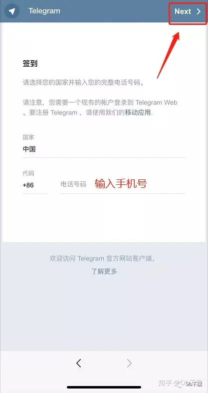 telegeram怎么設置中文蘋果、telegram解除敏感限制蘋果手機