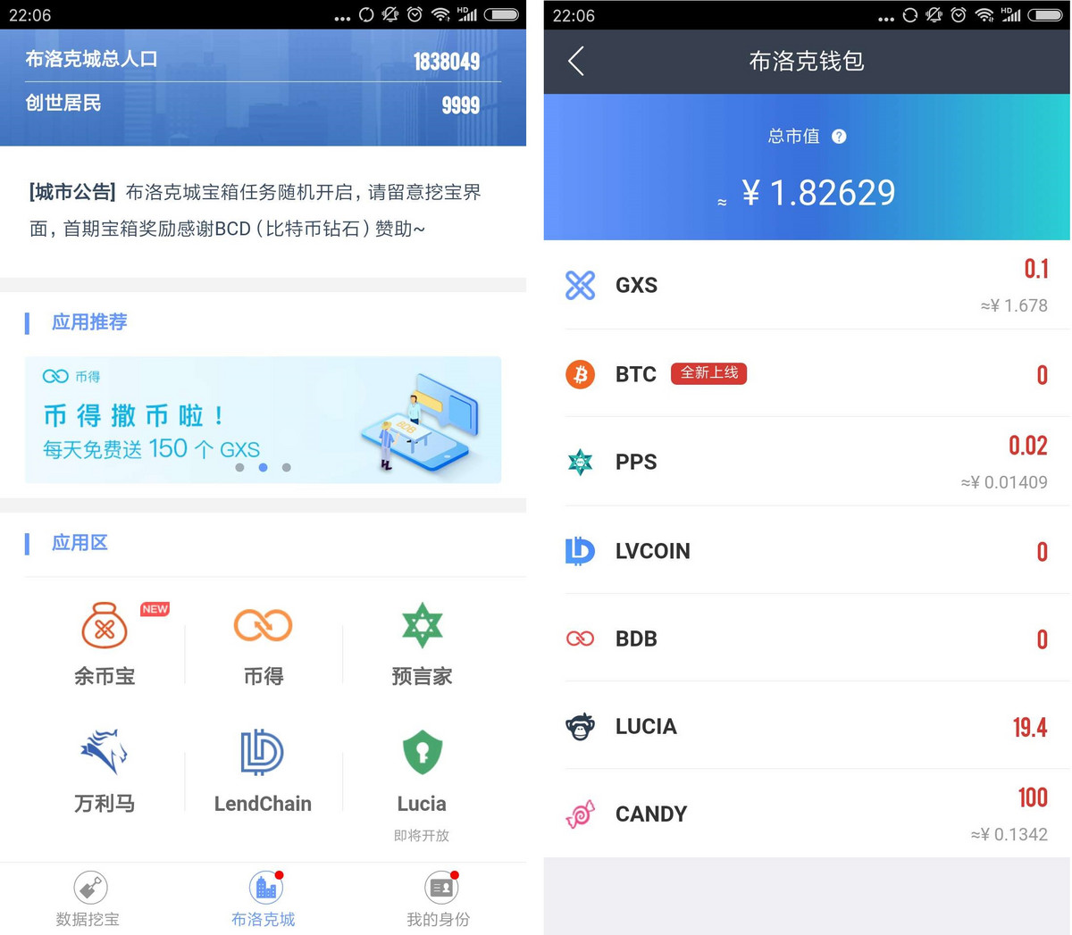 token打開下載app、token download