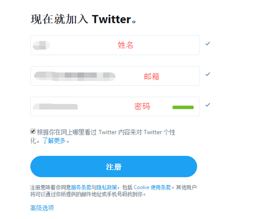 藍鳥twitter官網下載、twitter加速器永久免費版