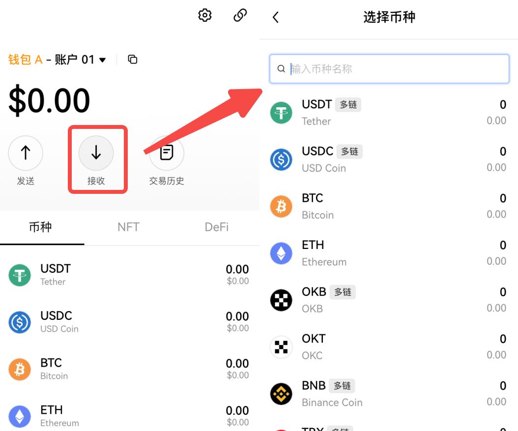 token錢包trx激活、tokenpocket錢包激活