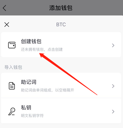 下載token錢包、token錢包app