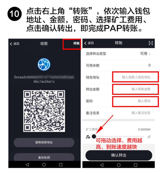 token錢包忘了密鑰怎么辦、tokenpocket錢包密鑰忘記