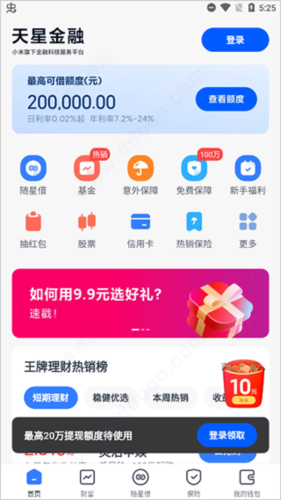 token錢包app官網(wǎng)最新版下載的簡單介紹