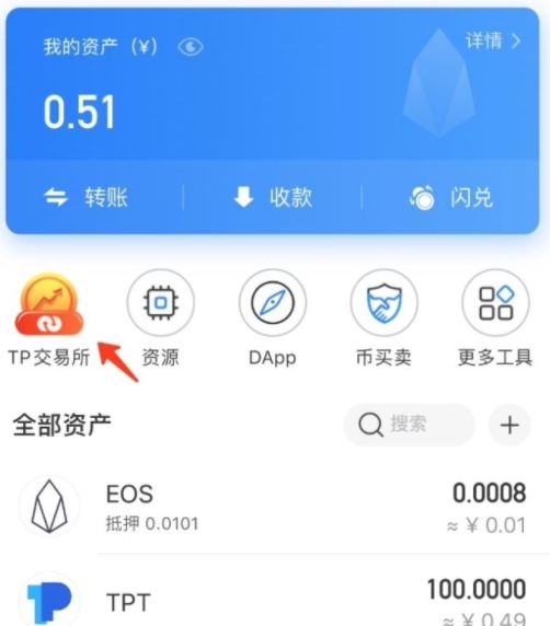 谷谷錢包app下載、谷谷錢包app下載2023