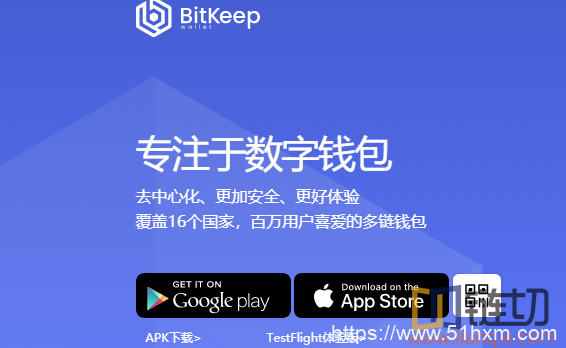 bitkeep錢包官網登錄、bitkeep錢包中文叫什么