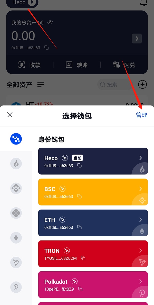 usdt數(shù)字錢包地址、數(shù)字貨幣錢包地址指的是什么地址?