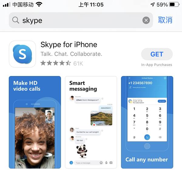 蘋(píng)果手機(jī)下載skype為什么不能登錄了、iphone下載了skype登陸不上怎么辦