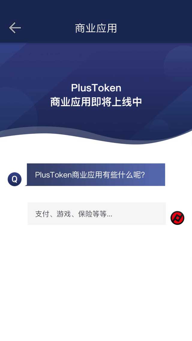 plastaoken錢包、atoken錢包app下載