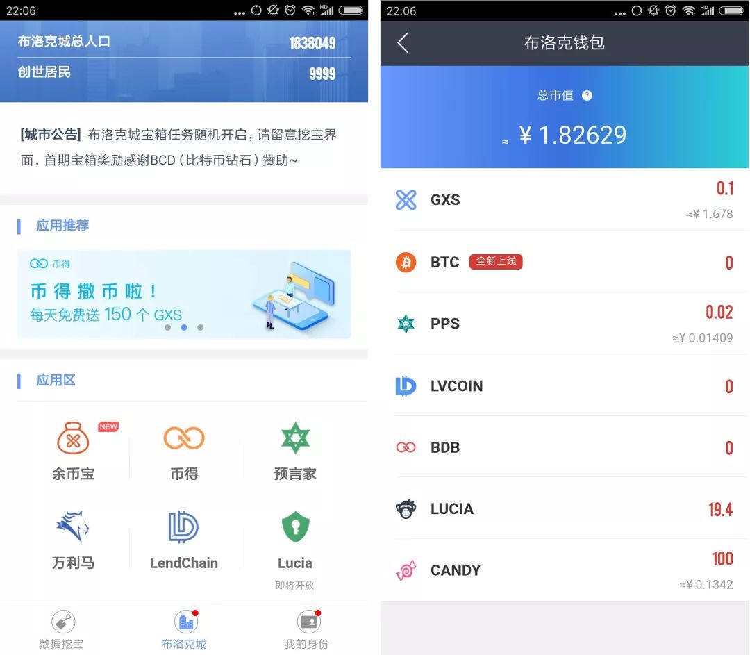 token錢(qián)包官網(wǎng)下載ios、tokenpocket官網(wǎng)下載ios