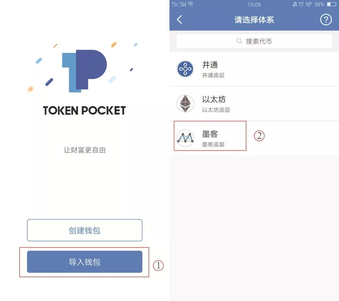 關于token錢包有假的嗎的信息