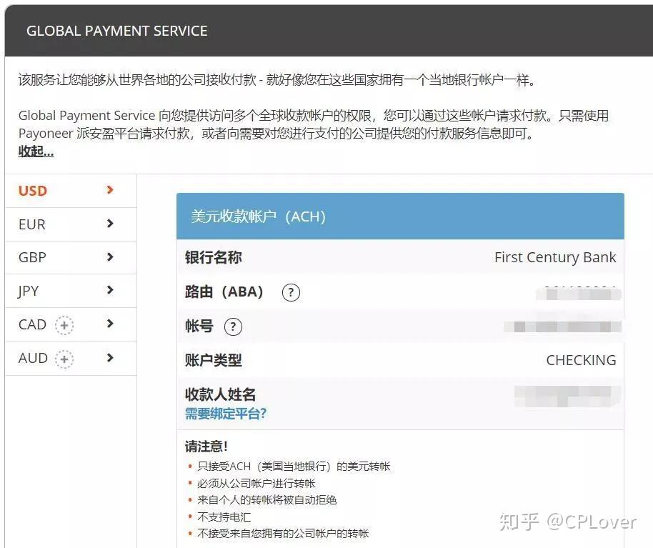 國內(nèi)怎么用paypal、國內(nèi)怎么用paypal付款