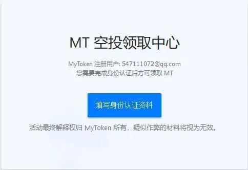 token幣被劃走怎么報下載、token pocket錢包的幣怎么賣