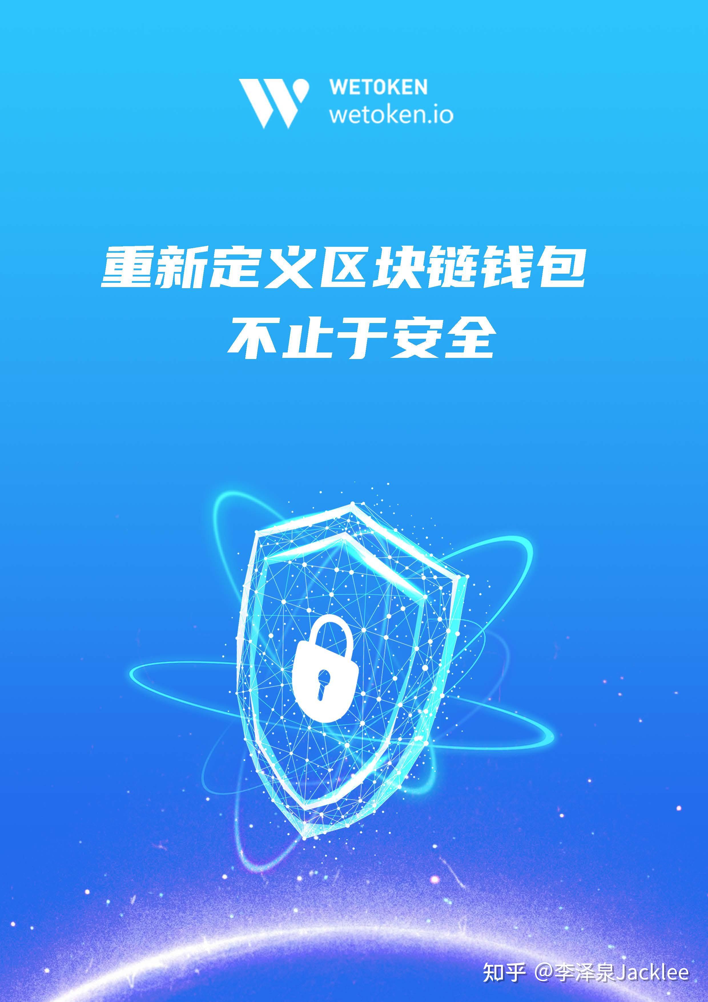 tokenpacket錢包、imtoken錢包app官網(wǎng)