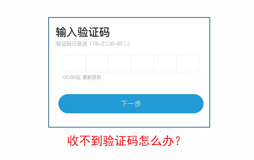 telegeram沒有收到驗證碼、telegram收不到短信驗證怎么登陸