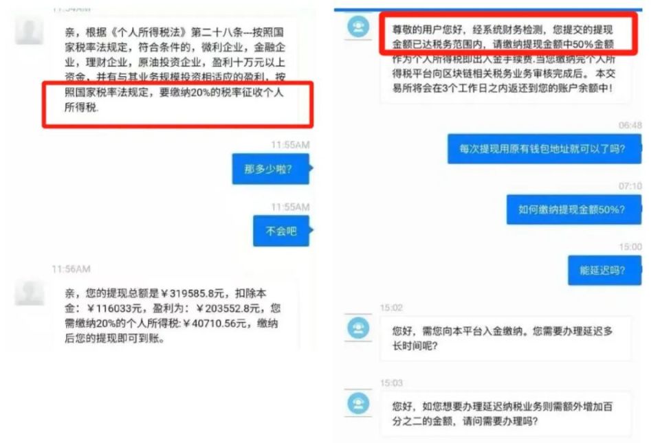 交易所提幣到交易所、從交易所提幣到另一個交易所要多久