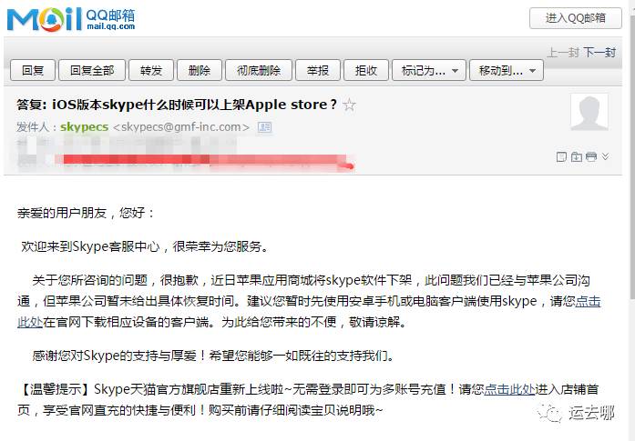 電腦中skype可以卸載嗎、電腦中skype可以卸載嗎怎么卸載