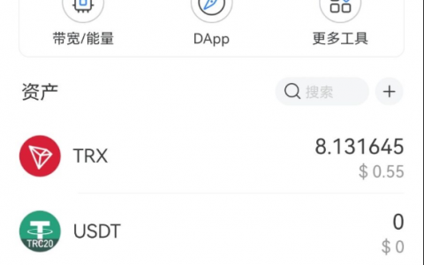 tokenpocket下載1.5.8的簡(jiǎn)單介紹