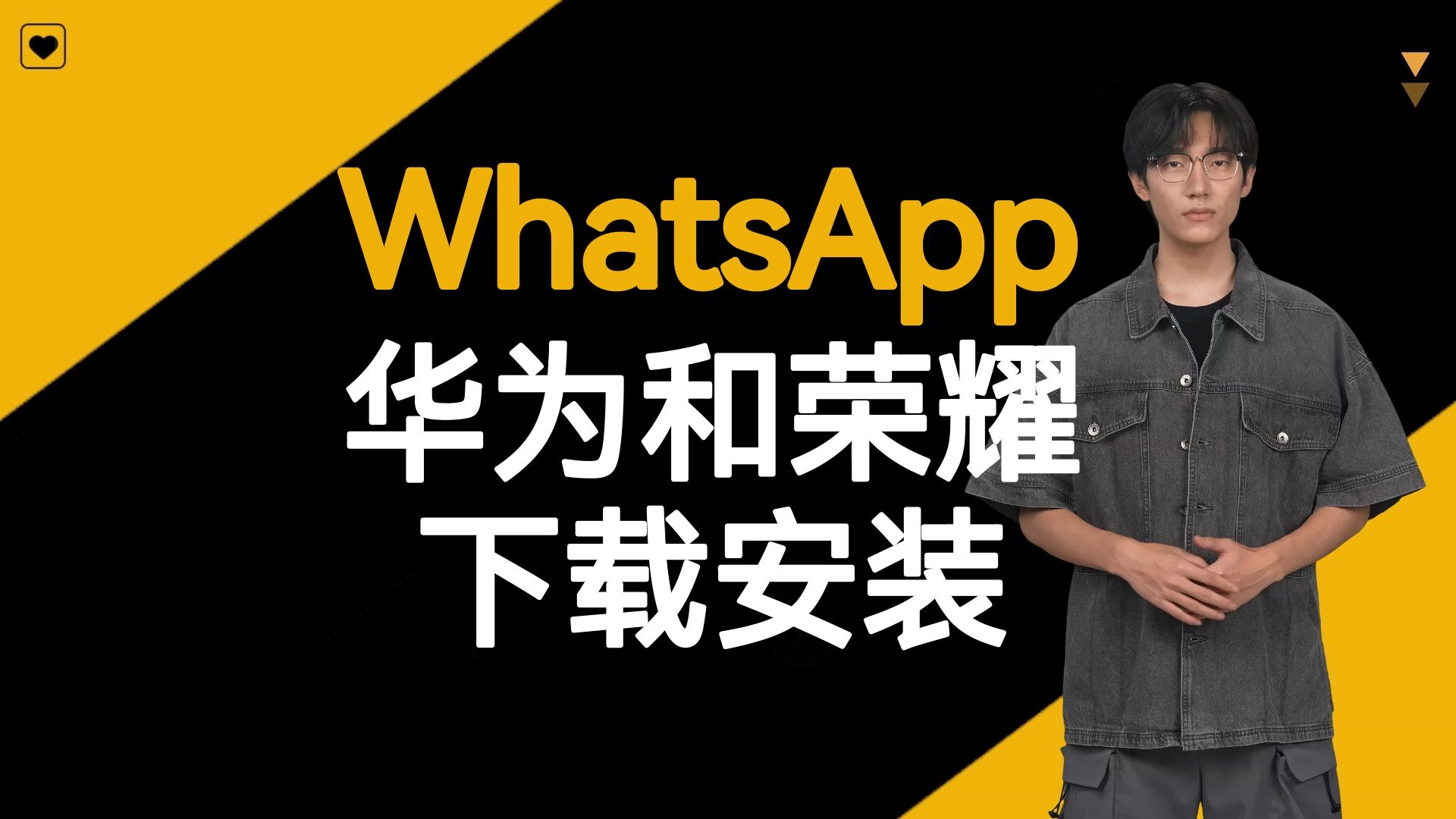 whatsapp官方下載最新、Whatsapp官方下載最新版本