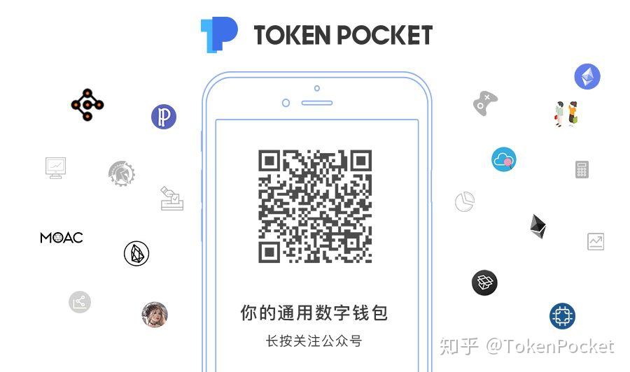 tokentoken數字錢包、tokenpocket里的數字貨幣怎么提現