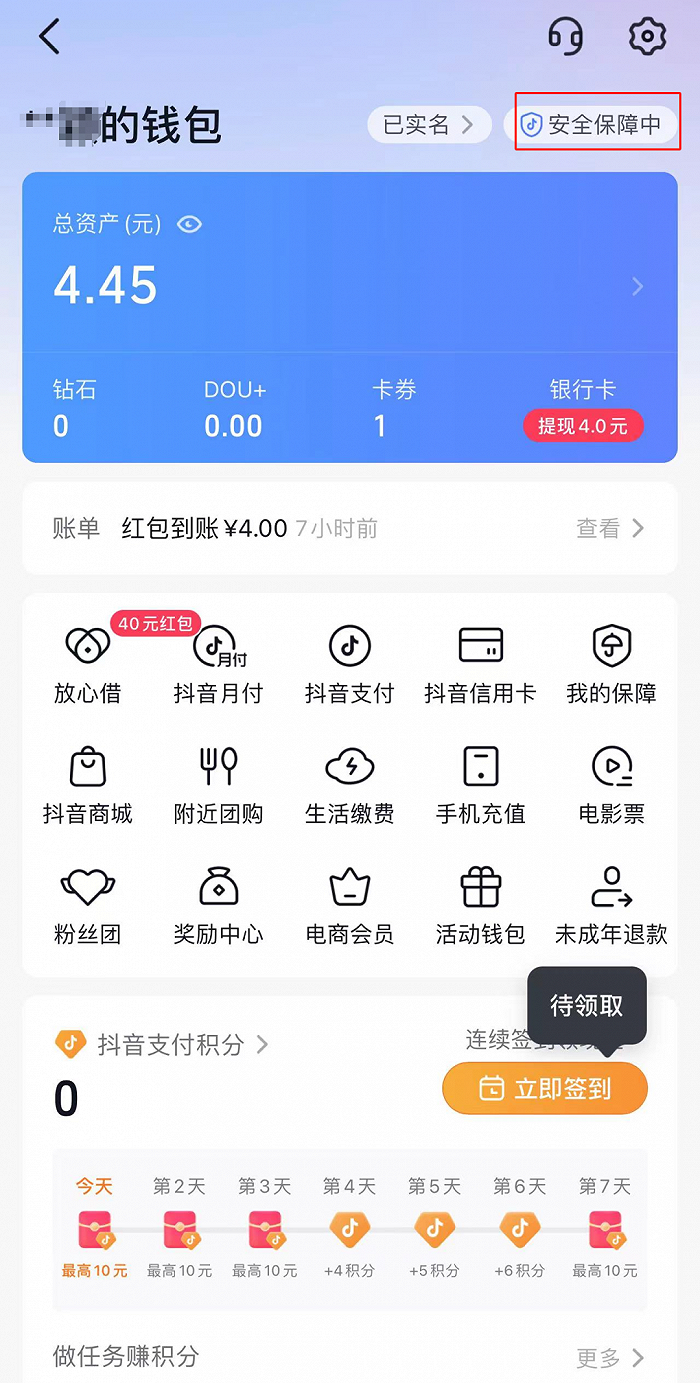 coinbase錢包是冷錢包嗎的簡(jiǎn)單介紹