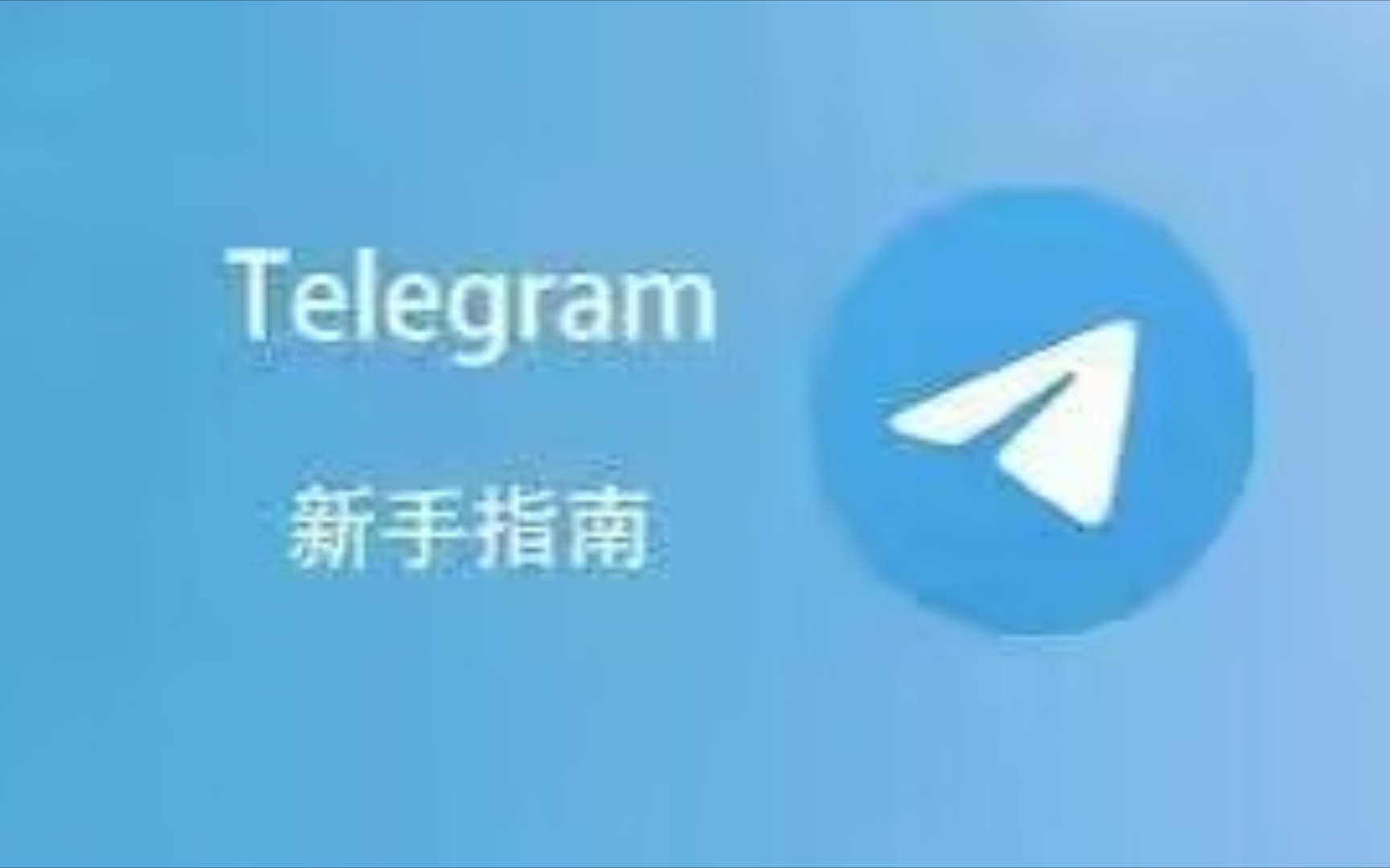 telegram如何用密碼登錄、telegram密碼鎖忘了怎么辦