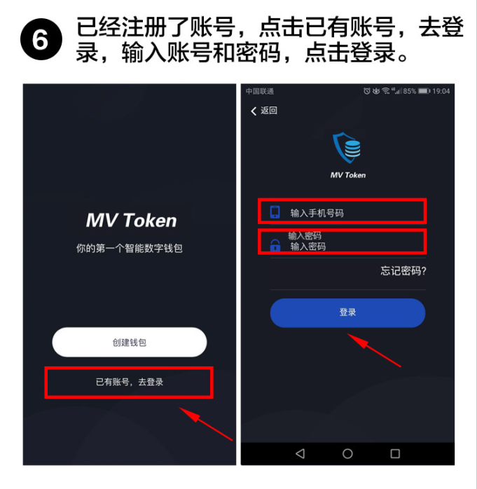 怎么下載token錢包、怎么下載imtoken錢包