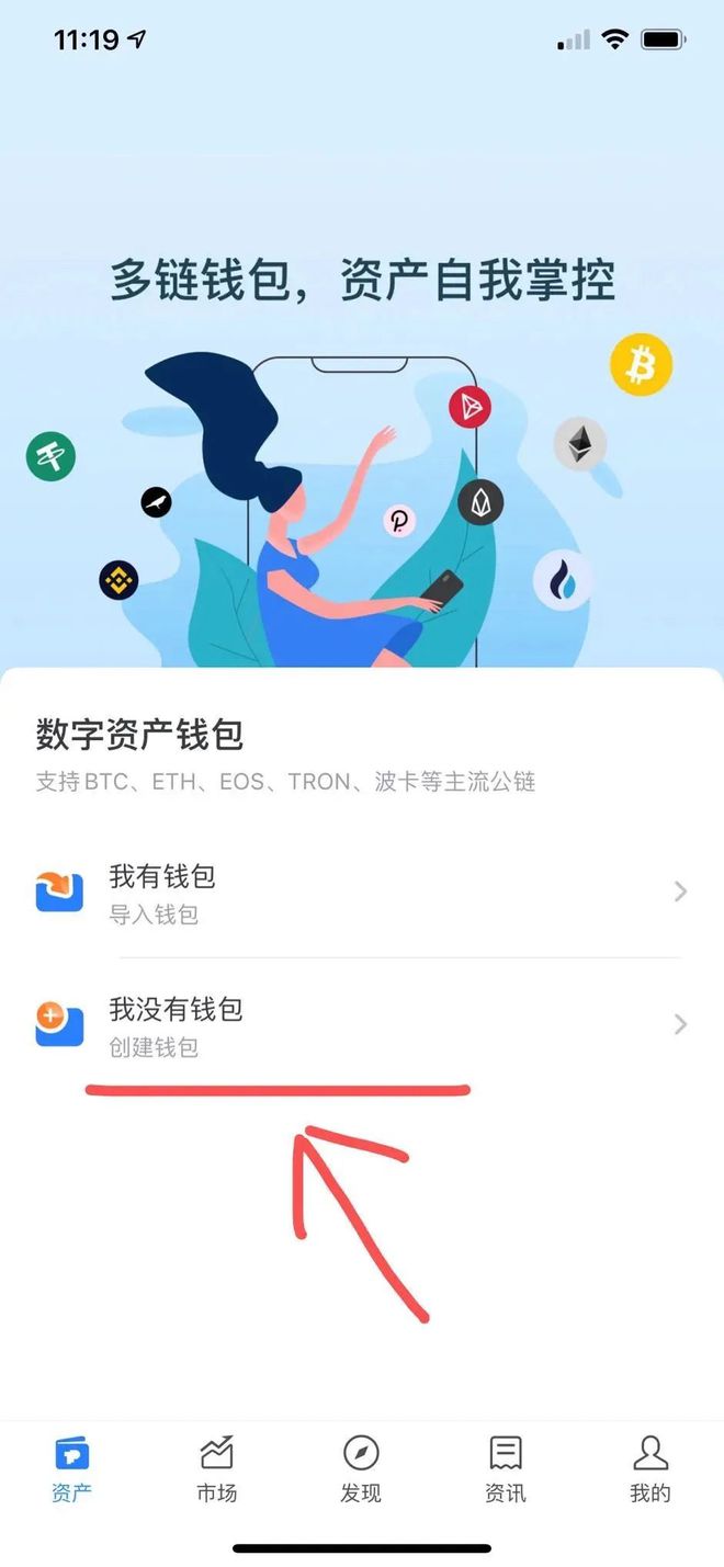 怎么下載token錢包、怎么下載imtoken錢包