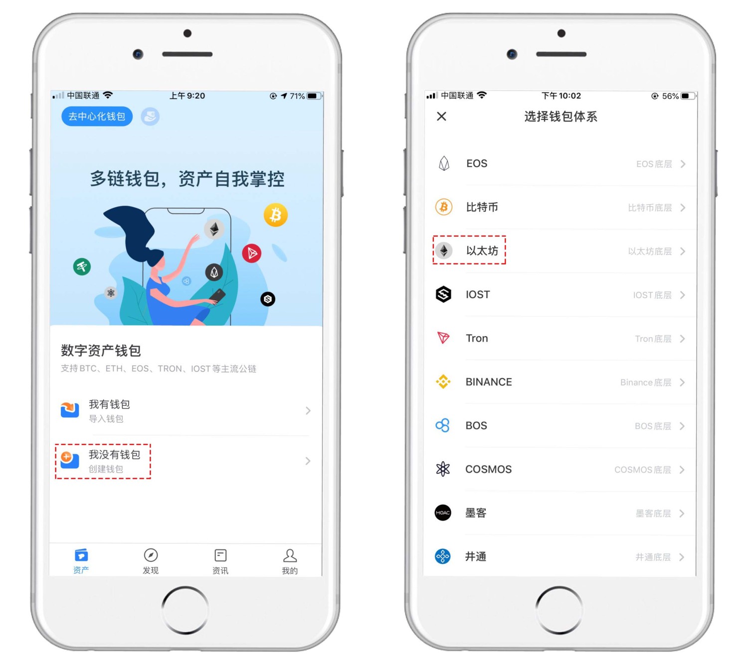 token錢包怎么切換網(wǎng)絡(luò)、token pocket錢包怎么切換