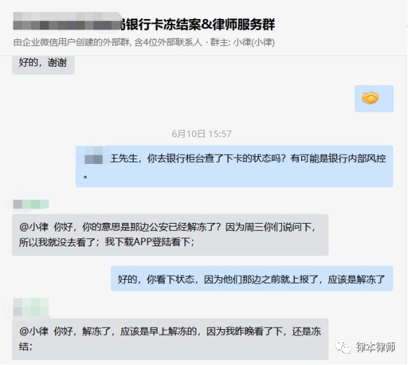 洗錢卡被凍結(jié)了多久恢復(fù)、不知情參與洗錢卡被凍結(jié)會坐牢嗎