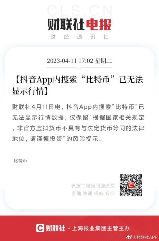 虛擬貨幣查詢地址、虛擬幣持幣地址查詢