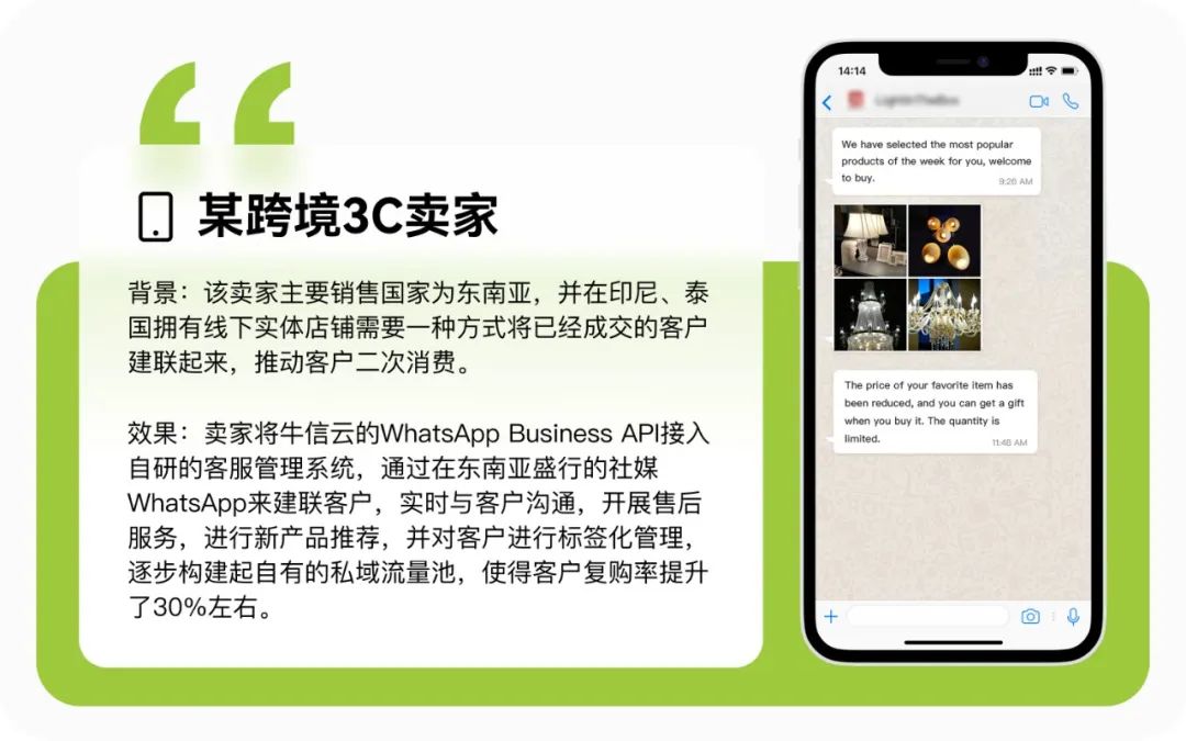 whatsapp哪個國家、whatsapp哪個國家發明