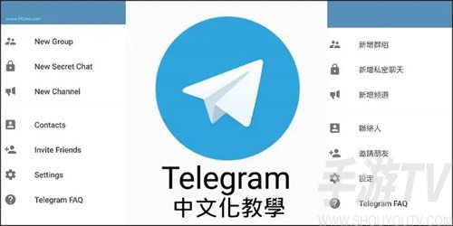 telegeram下載安裝、telegeram外國版下載