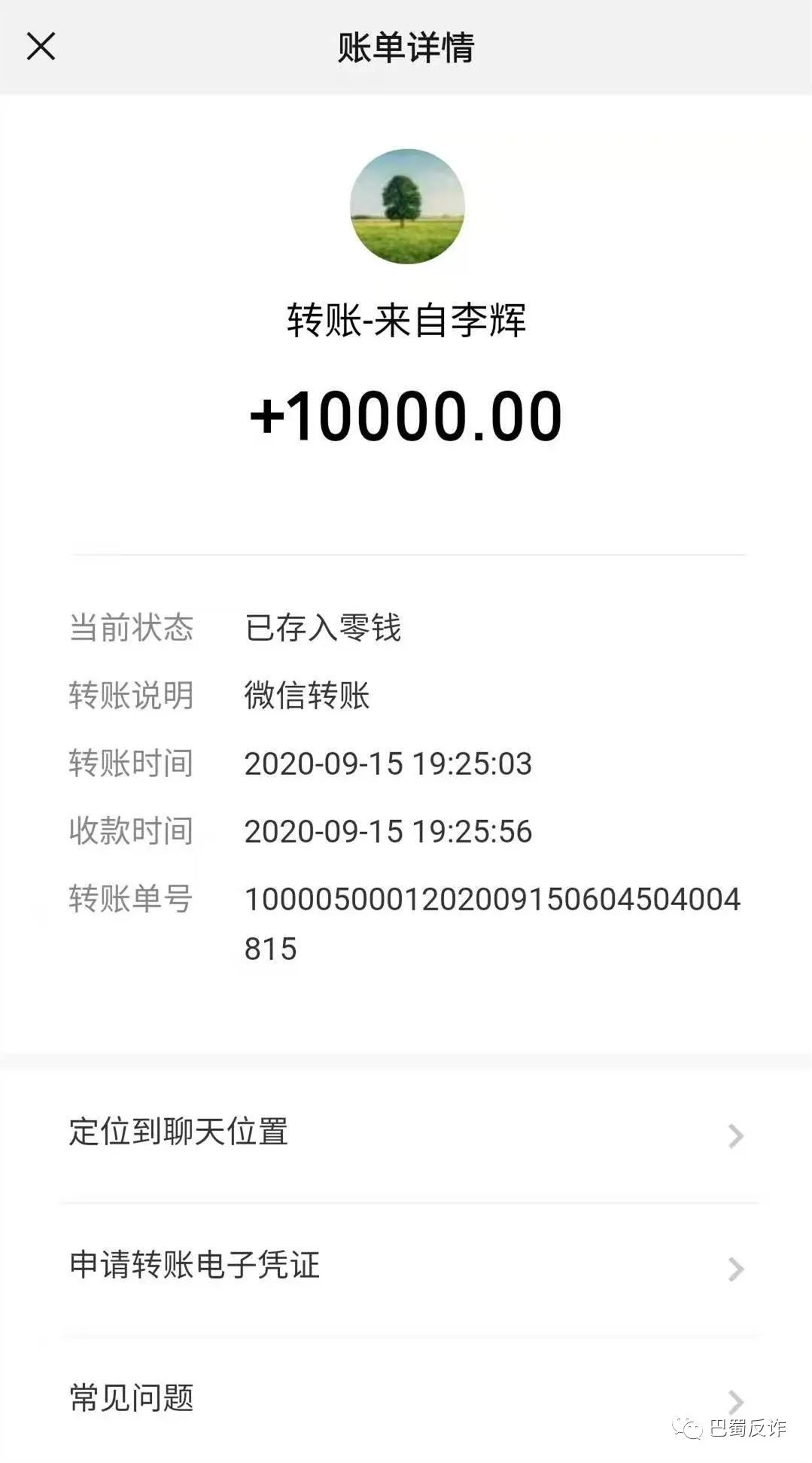 token錢包忘記密碼、tokenpocket錢包密碼忘了怎么辦