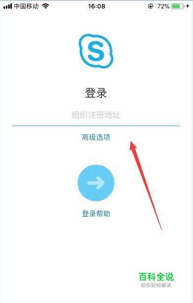 skype最新官方免費下載安裝、skype官方下載安卓版手機(jī)版本最新