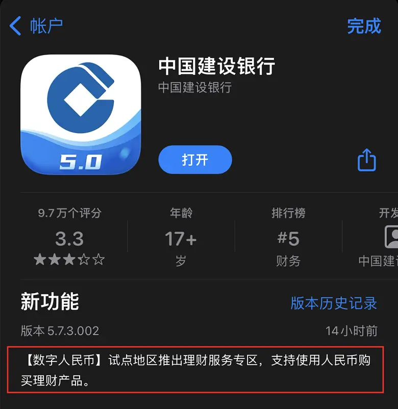 lmtoken錢包怎么下載、imtoken錢包下載蘋果版30