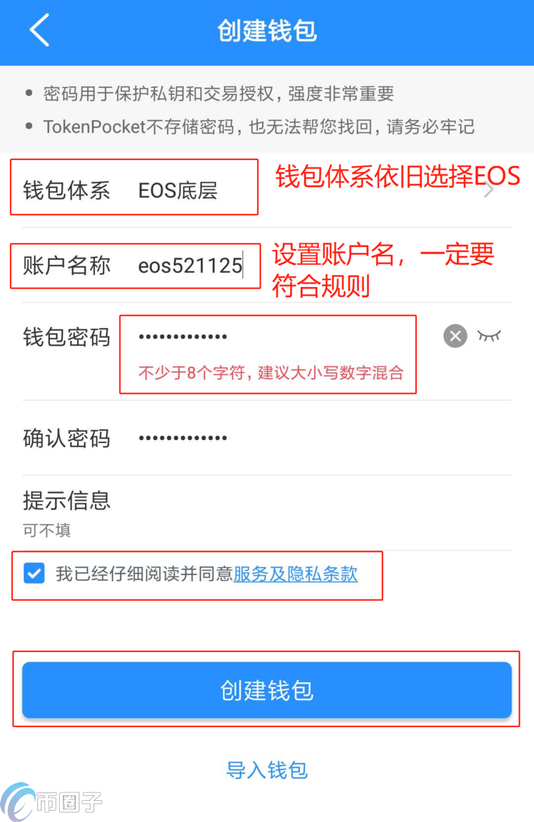 token錢包怎么刪除幣種、token pocket錢包刪除了怎么找回