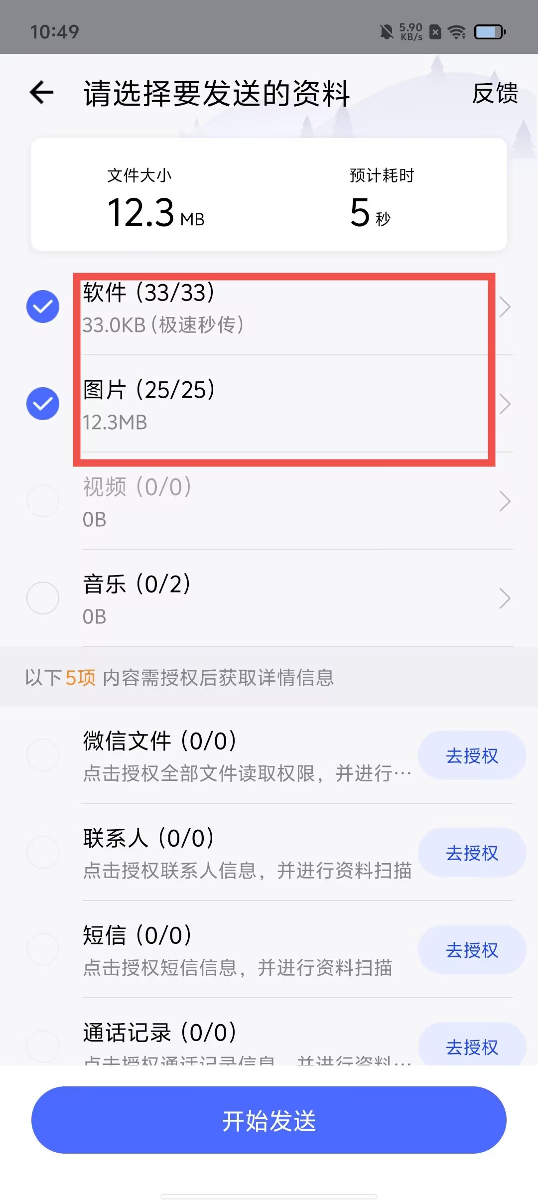 android下載安裝、android下載安裝apk