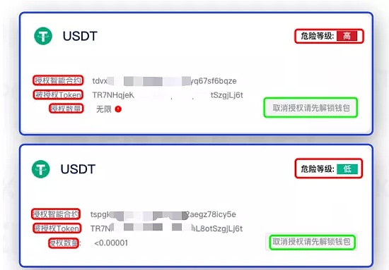 tp錢包多簽怎么設置解除、tp錢包閃退怎么解決2024