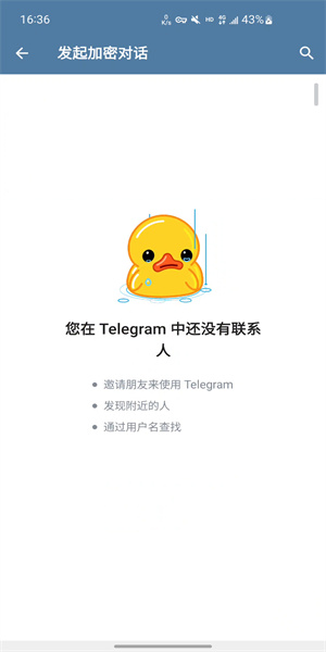 telegeram免費(fèi)代理、telegreat代理連接ip免費(fèi)