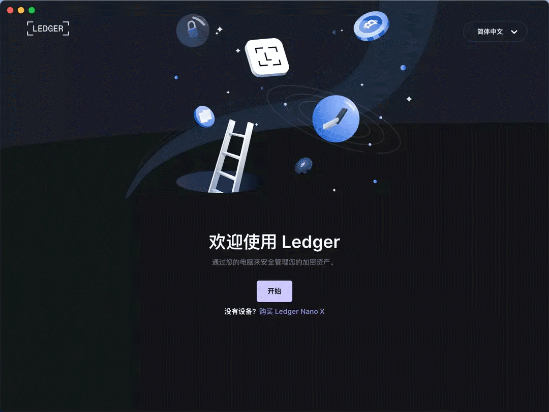 ledger硬件錢包官網、trezor硬件錢包工作原理