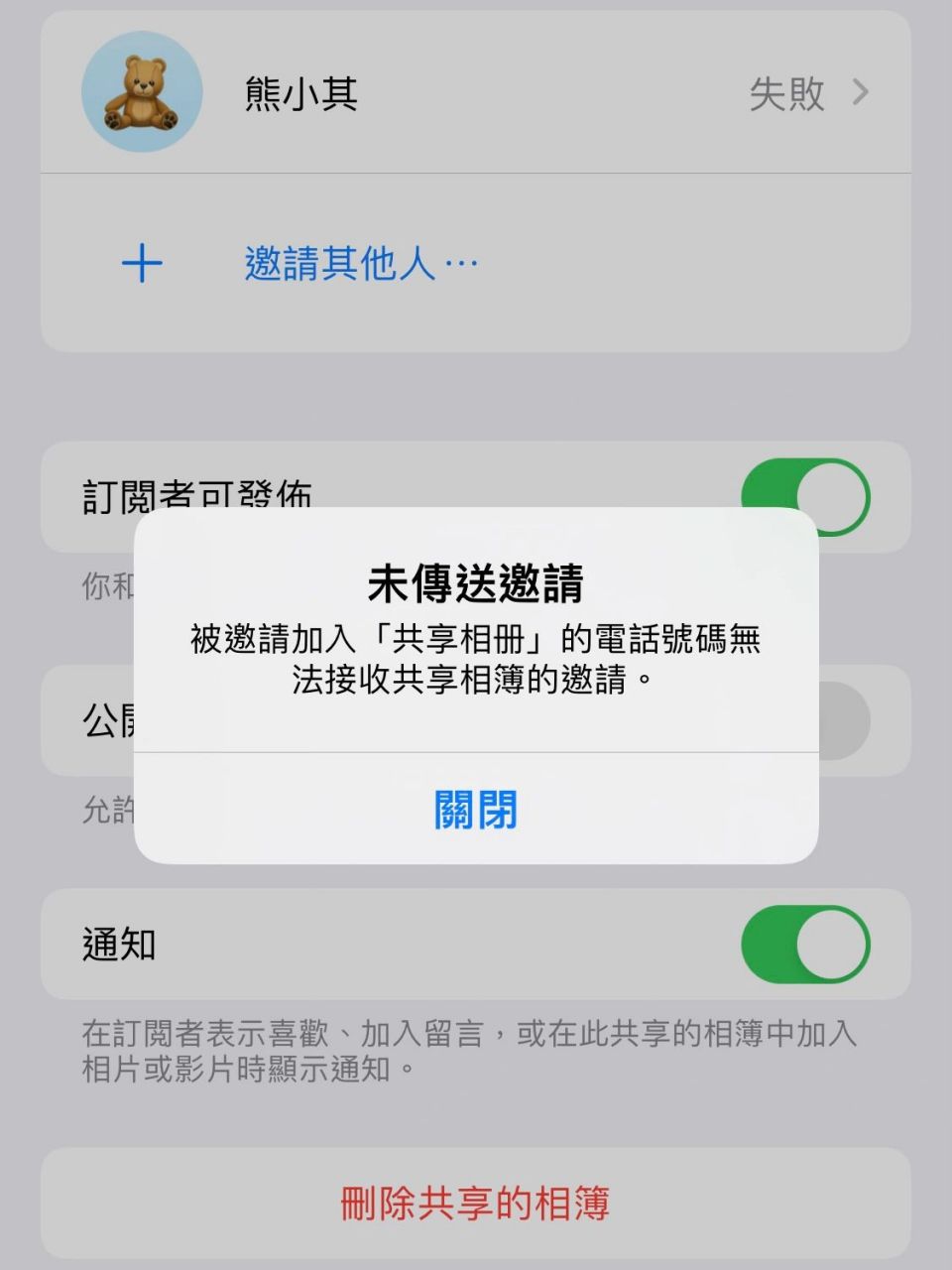 icloud賬戶登錄入口官網(wǎng)、icloud官網(wǎng)登錄入口手機(jī)版