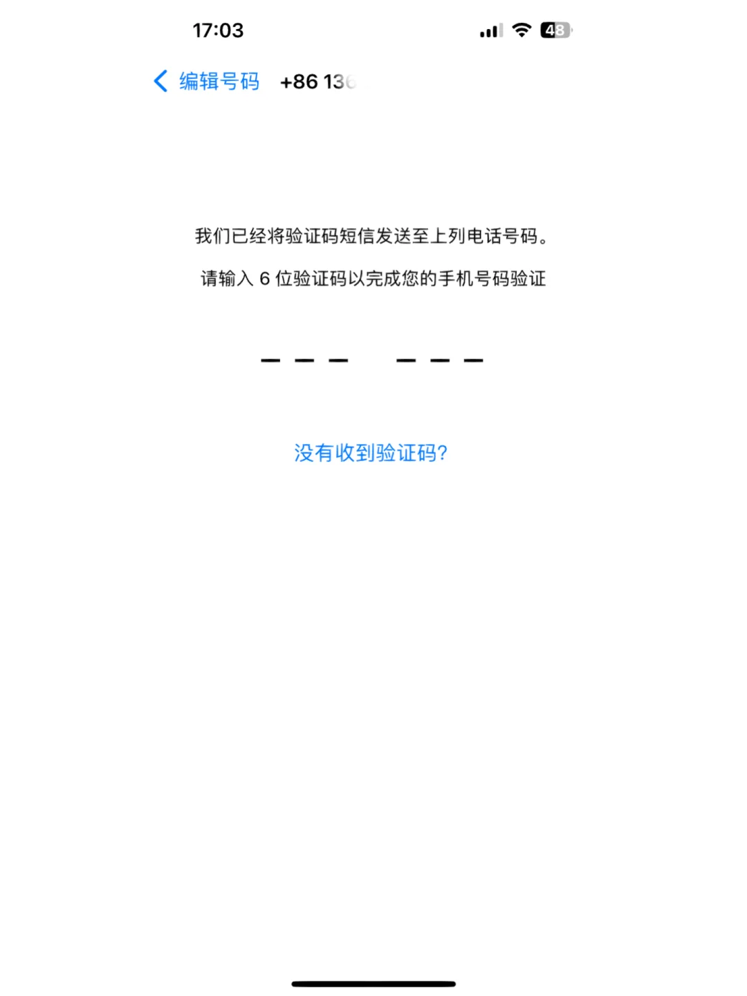 whatsapp收不到驗證碼也無法致電蘋果手機、whatsapp收不到驗證碼也無法致電蘋果手機怎么解決