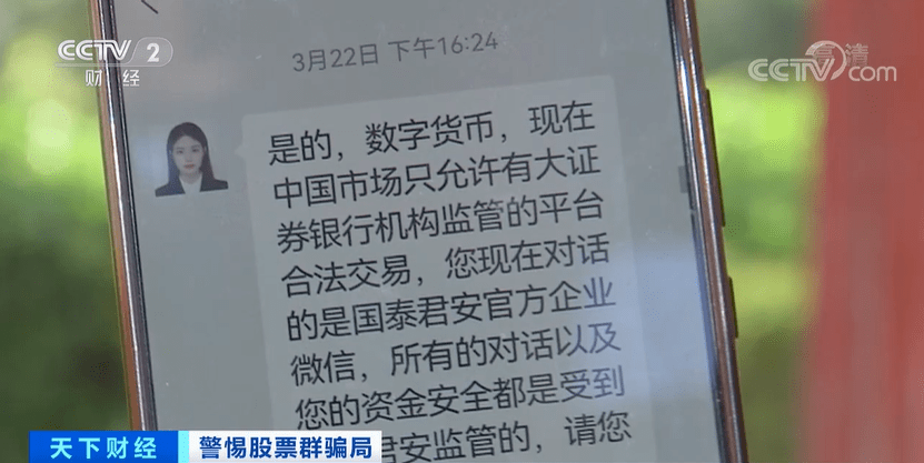 虛擬幣交易會被下載查到嗎、虛擬幣交易會被下載查到嗎安全嗎