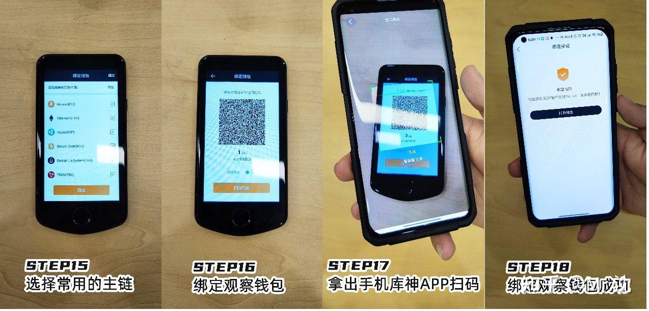 冷錢包APP、冷錢包app哪個好