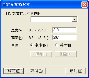 ledger尺寸、ledger尺寸叫什么紙