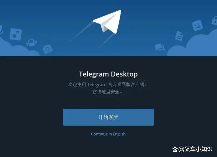 telegeram發送不了驗證碼、telegram收不到短信驗證2021